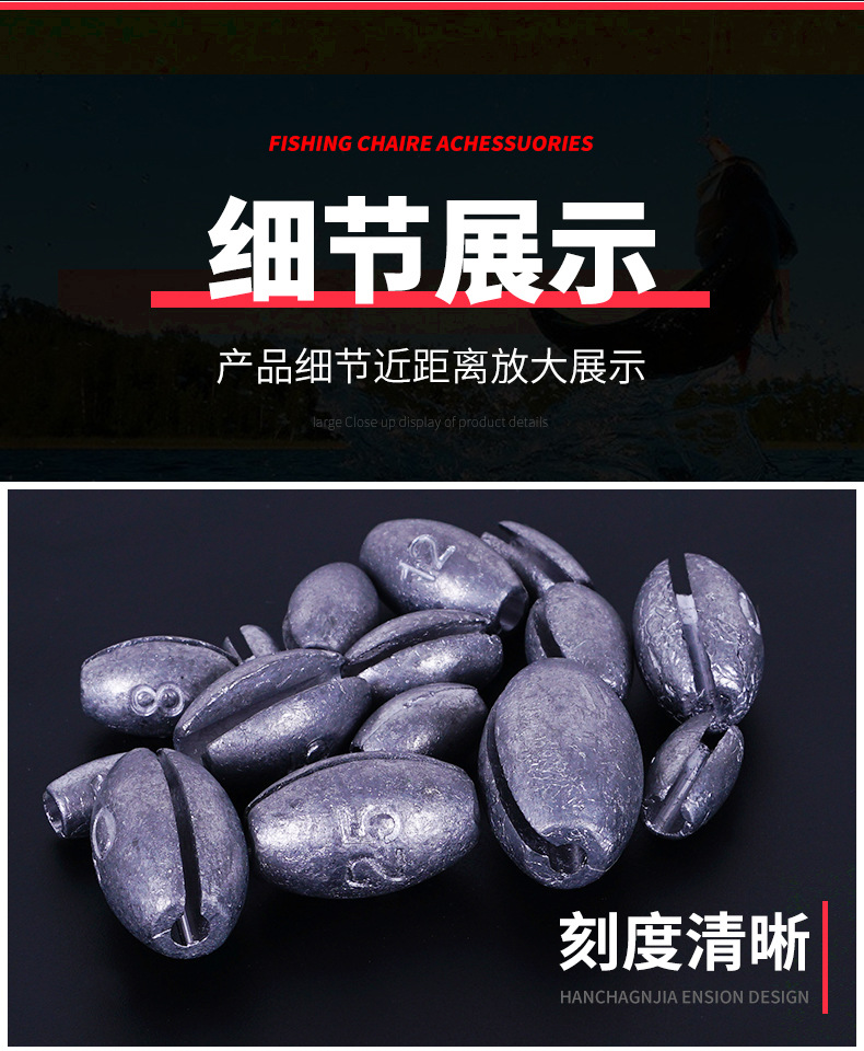日式开口铅坠 钓鱼筏套装桥阀配件用快速咬铅橄榄型形远投铅坠