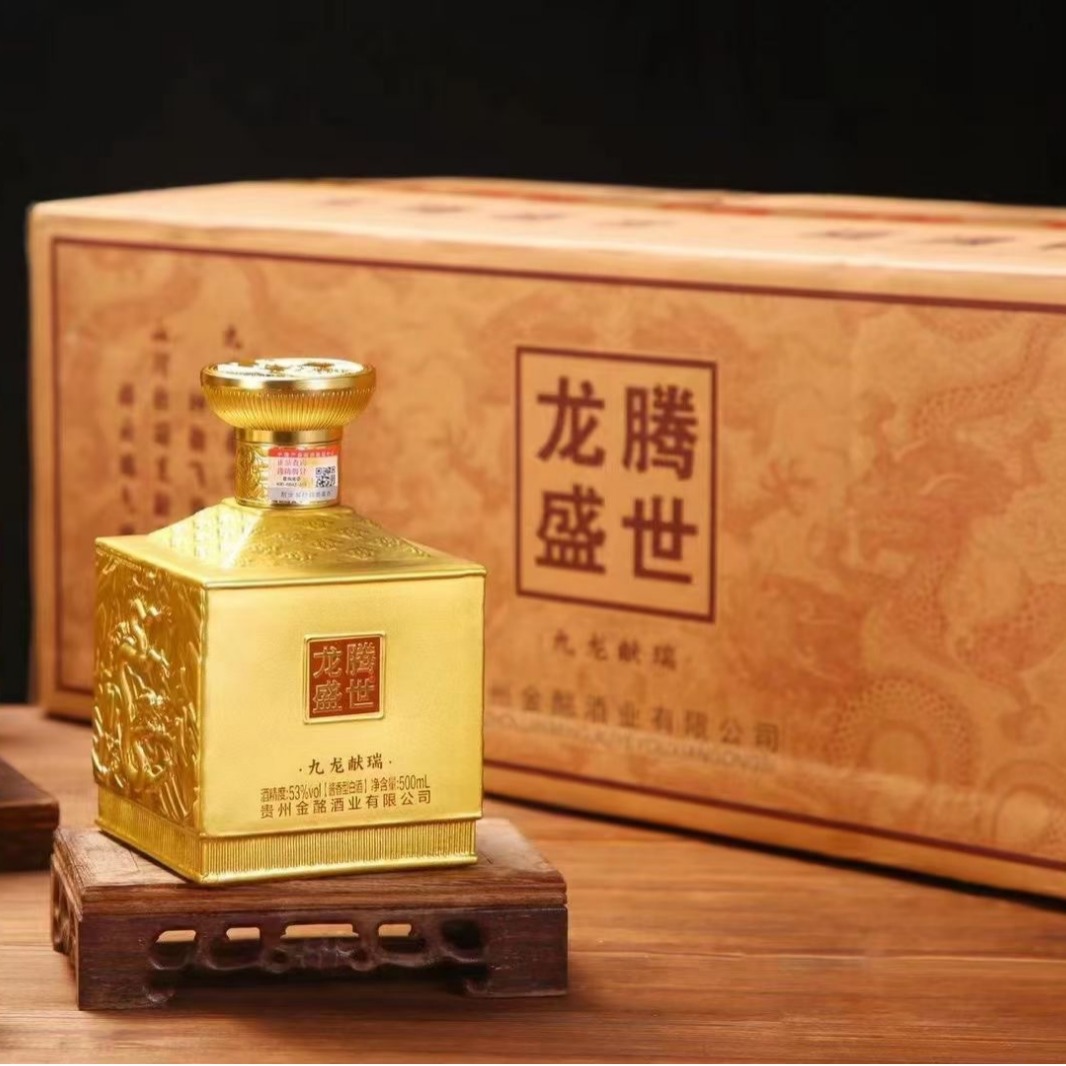 龙腾盛世酒九龙献瑞 53度纯粮酿造贵州茅台镇酱香型白酒 整箱批发