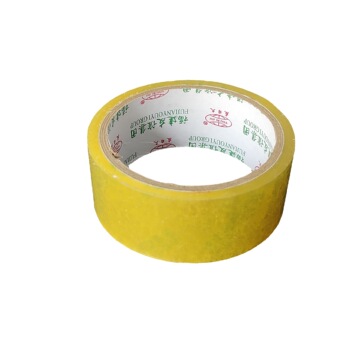 黄色透明封口胶封箱胶打包胶带38*95mm