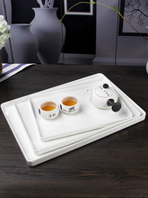 批发家用托盘长方形创意白色茶杯托盘客厅茶盘欧式塑料简约现代水
