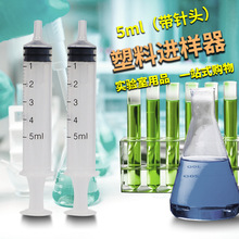 进样器注射器点胶加墨针筒工业塑料实验室 1 2 5 10 20 30 50ml