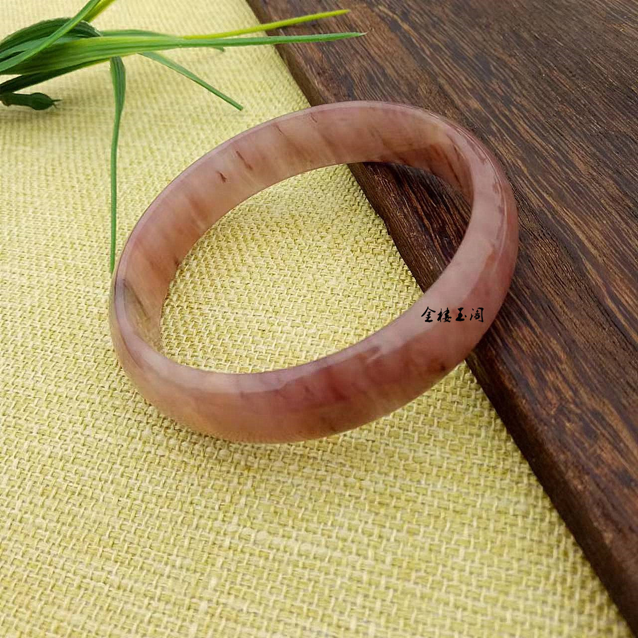 玉器莹润金丝玉草莓色手镯佘太翠 雪域山脉玉石手环 玉手镯批发