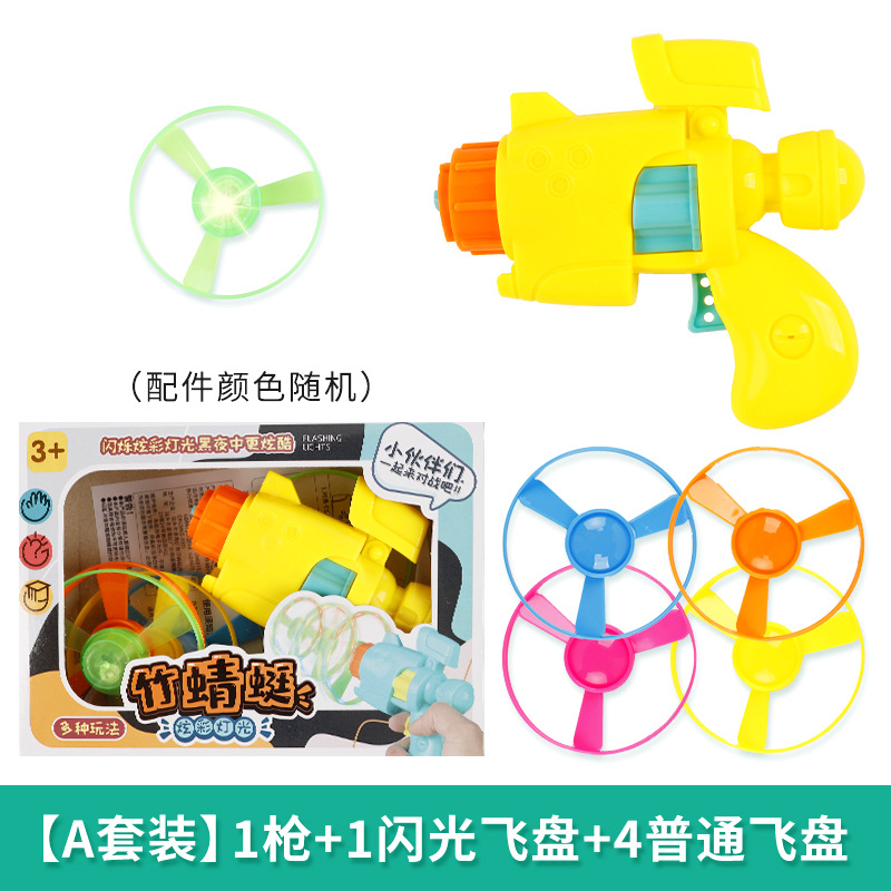 Bamboo Dragonfly Pistol Children Little Kids Outdoor Rotating Small Frisbee Flash Sky Dancers Launching Gyro Boy Toy