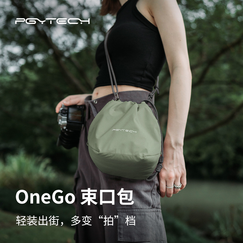 PGYTECH OneGo 束口包 单反微单相机女包 防水单肩斜跨潮包 现货