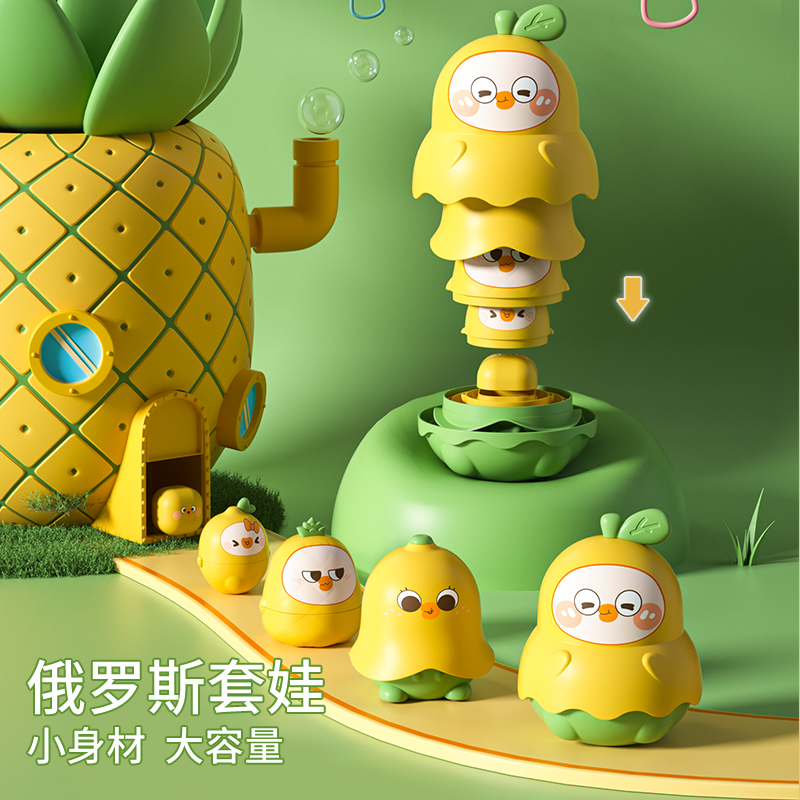 叠叠乐婴儿俄罗斯套娃宝宝玩具彩虹塔套圈圈儿童益智可啃咬堆堆杯