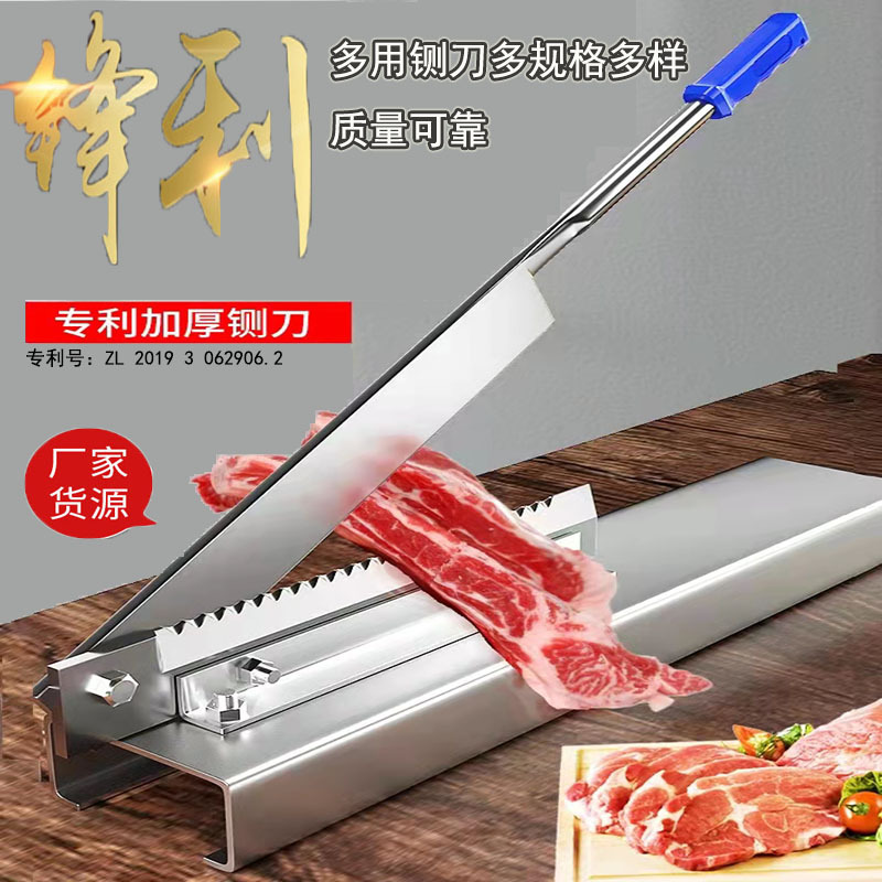 厂家现货切肉机铡刀家用小型铡刀切桃神器锰钢铡刀不锈钢多用铡刀