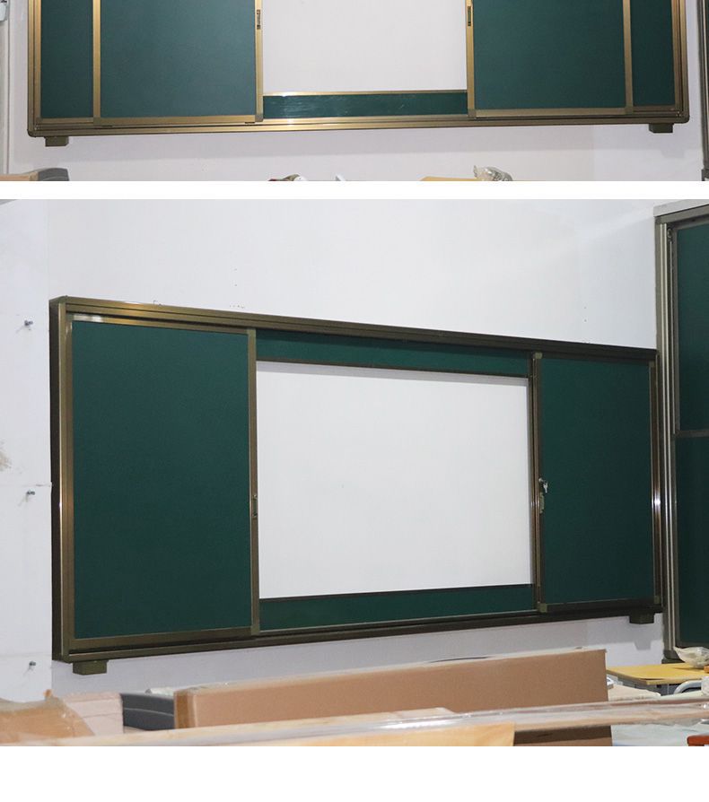 山东厂家定制绿板绿黑板培训黑板多媒体黑板推拉黑板四开黑板