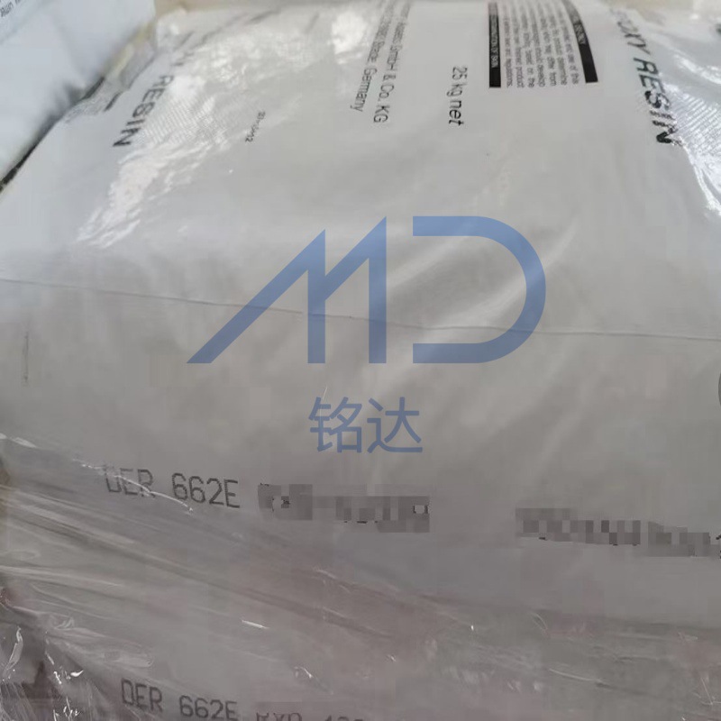 美国陶氏 欧林双酚a型环氧树脂der662e 低分子量固态环氧树脂