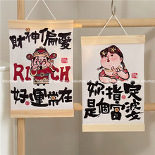 ins宿舍卧室床头墙壁挂件装饰画挂布挂饰当富婆励志文字布艺挂画