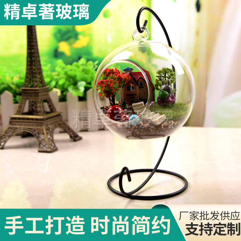 微景观吊球挂件多肉植物水培花瓶透明玻璃圆球花瓶