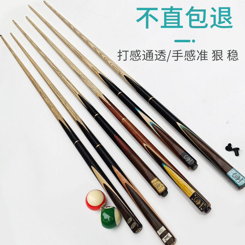 lp台球杆正品黑方smslp小头台球杆黑八8白蜡木16彩桌球杆手工