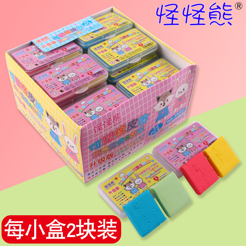 批发怪怪熊盒装拉丝橡皮小学生造型橡皮擦儿童可塑橡皮擦彩色