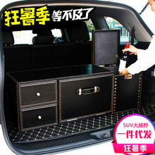 车载收纳箱大号后备箱储物箱密码锁SUV车用精品行李整理箱大容量