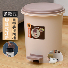 垃圾桶带盖家用脚踏式厕所卫生间厨房小号大容量北欧风客厅纸享怡