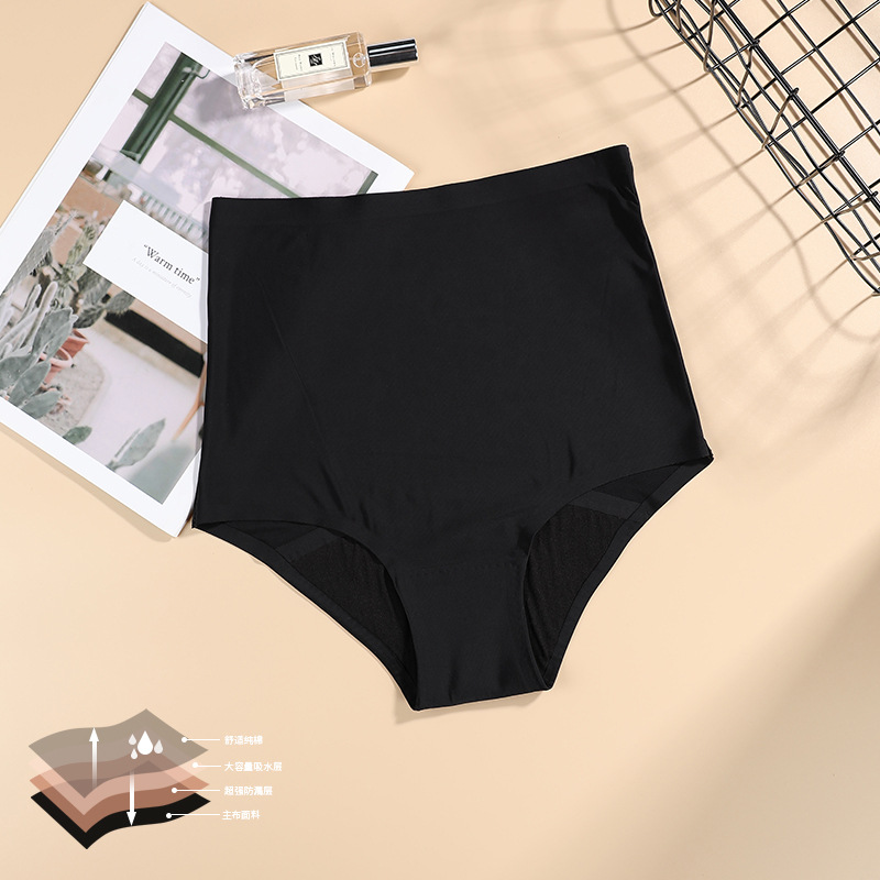 Plus Size High Waist Seamless Cotton Crotch Menstrual Period Physiological Underwear Four-Layer Leak-Proof Women's Underwear in Stock Wholesale