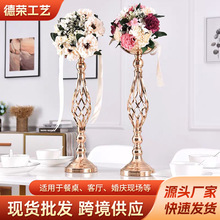 创意婚礼现场布置道具花器路引花架餐桌中心装饰花瓶摆件婚庆道具