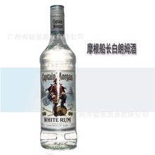 洋酒 牙买加摩根白朗姆酒 朗姆酒鸡尾酒配置酒