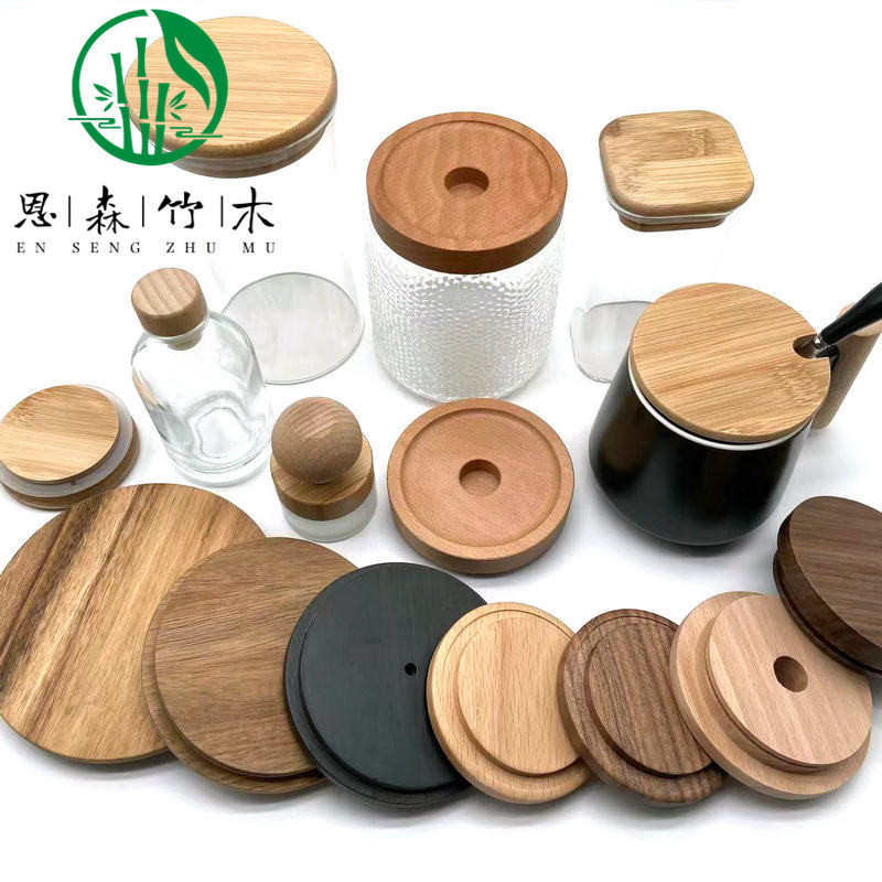 工厂直供竹木盖玻璃杯盖竹制马克杯盖玻璃瓶盖储物罐木盖子定制