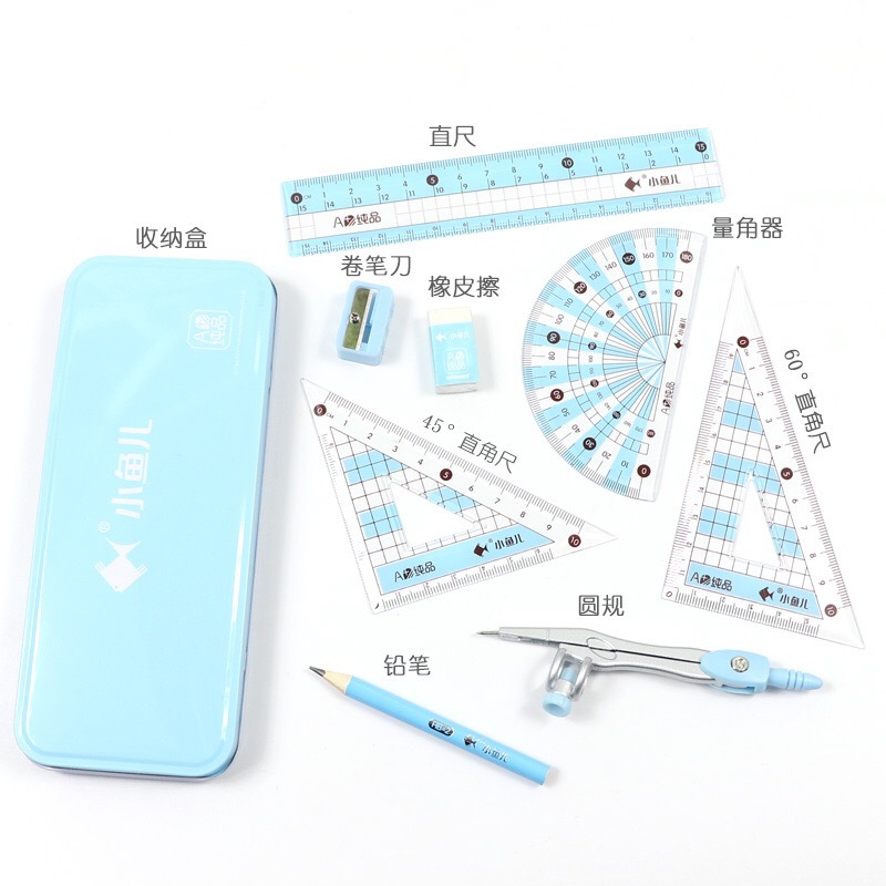 Xiaoyuer Fresh Primary School Student Drawing Painting 8-Piece Set Compasses Middle School Student Set Ruler Triangle Set Ruler Stationery