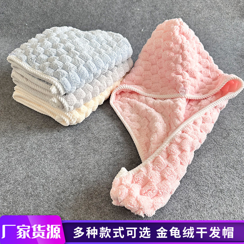 spot hair-drying cap absorbent quick-drying single layer thickened shower cap soft hair care toe cap adult shower cap hair-drying cap manufacturer