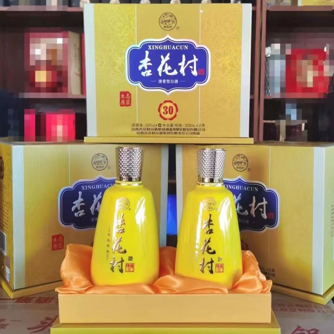山西陈藏30杏花村53度清香型礼盒白酒整箱225*2瓶*6盒-阿里巴巴