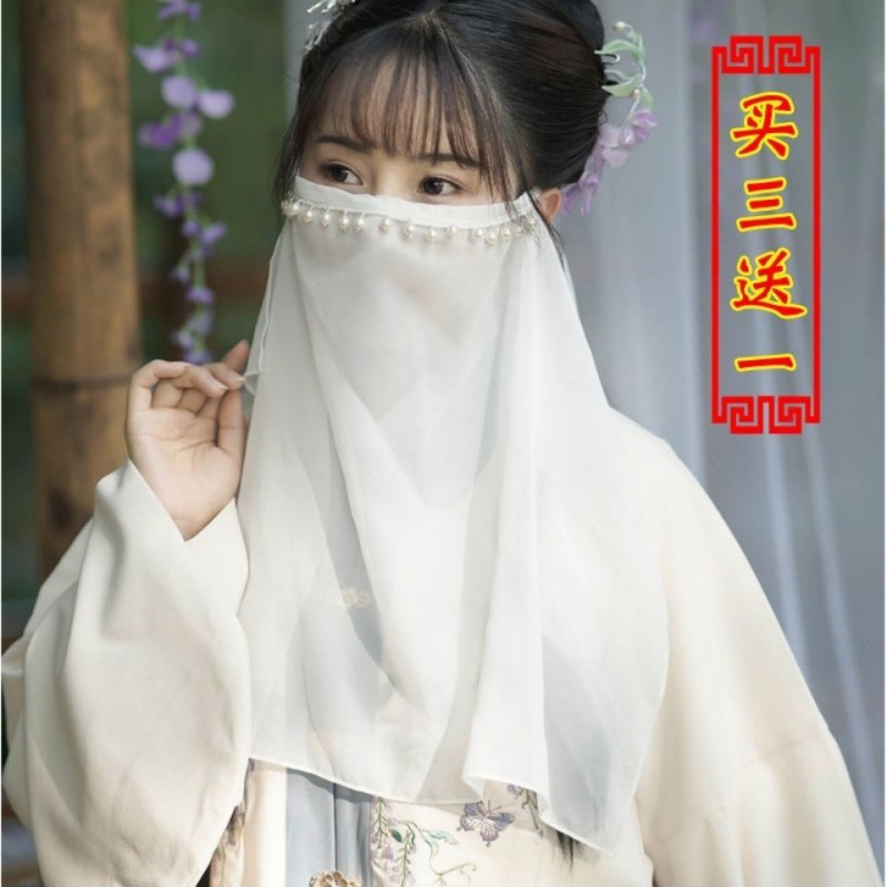面具古风中国风汉服配饰珍珠面纱女百搭纱巾防紫外线面帘非古装