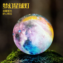 3D月球灯星空地球灯遥控彩绘拍拍灯源头厂家直供批发跨境