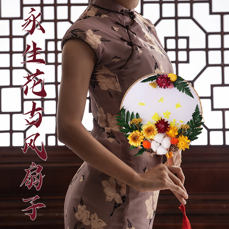 Mother's Day Chinese Style Children's Dried Flower Circular Fan DIY Material Package Goddess Antique Temple Fan Handmade Preserved Fresh Flower Fan