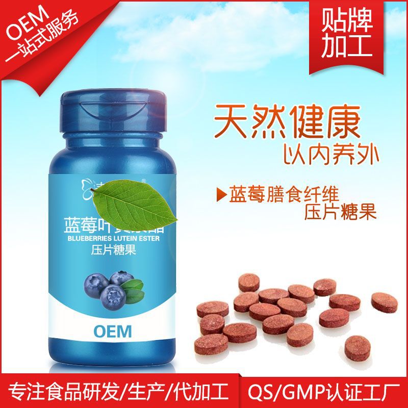 减重片预制S欲燃烧减肚油燃烧片体重管理食品S全身糖果定·制款