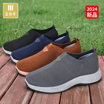 真如界夏季透气僧鞋老北京布鞋男子居士女禅意和尚休闲鞋子厚底