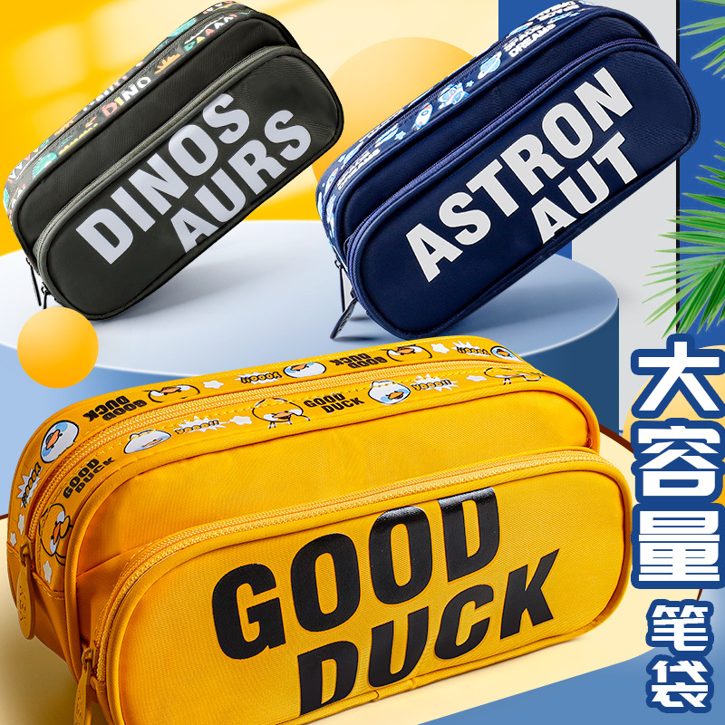 咔巴熊大容量笔袋男孩文具盒铅笔盒男生学生用男款酷文具袋初中生