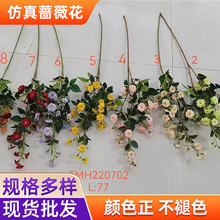 欧式简约客厅餐桌花艺摆件仿真蔷薇花婚庆装饰室内仿真摆件装饰花