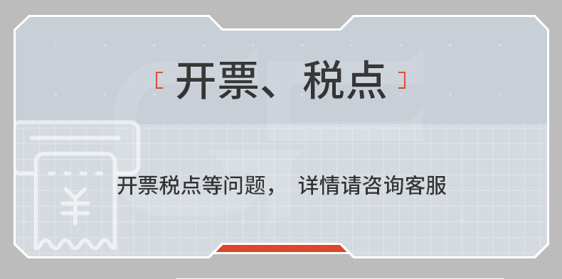 4020详情_02