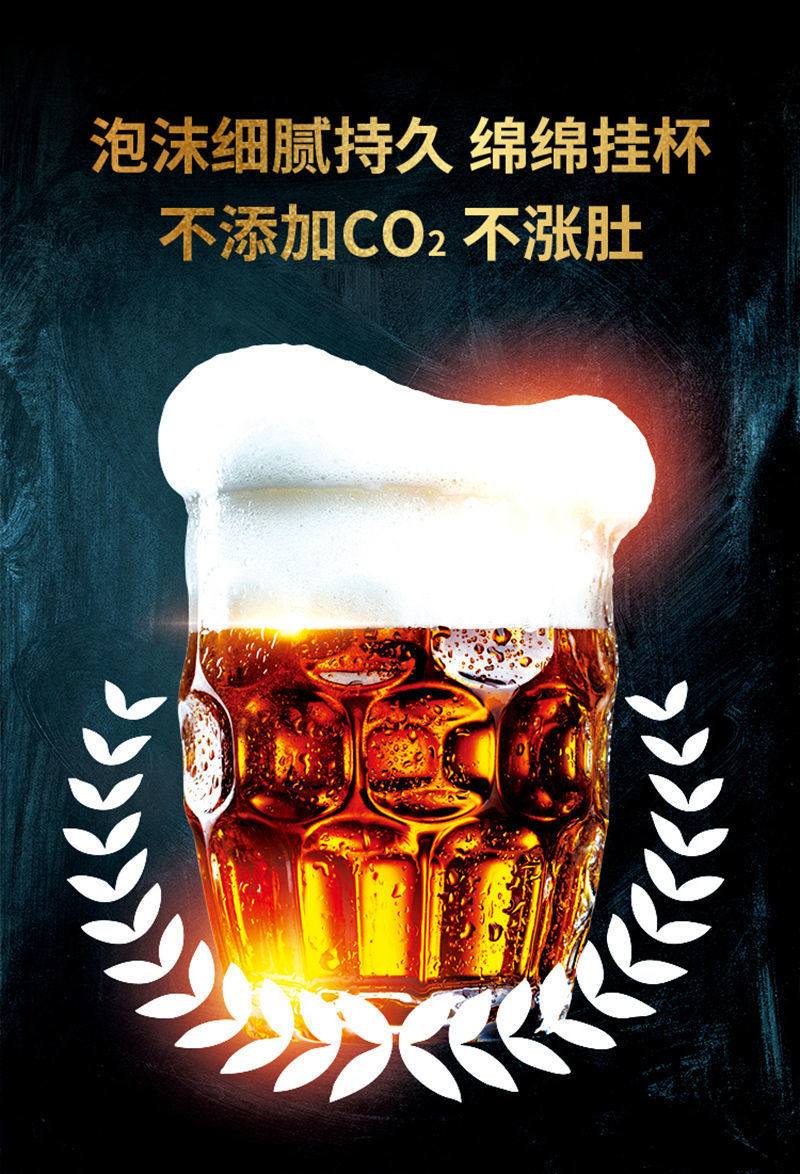 德国百纳教士啤酒 原浆白啤296ml*6 12°p 12度