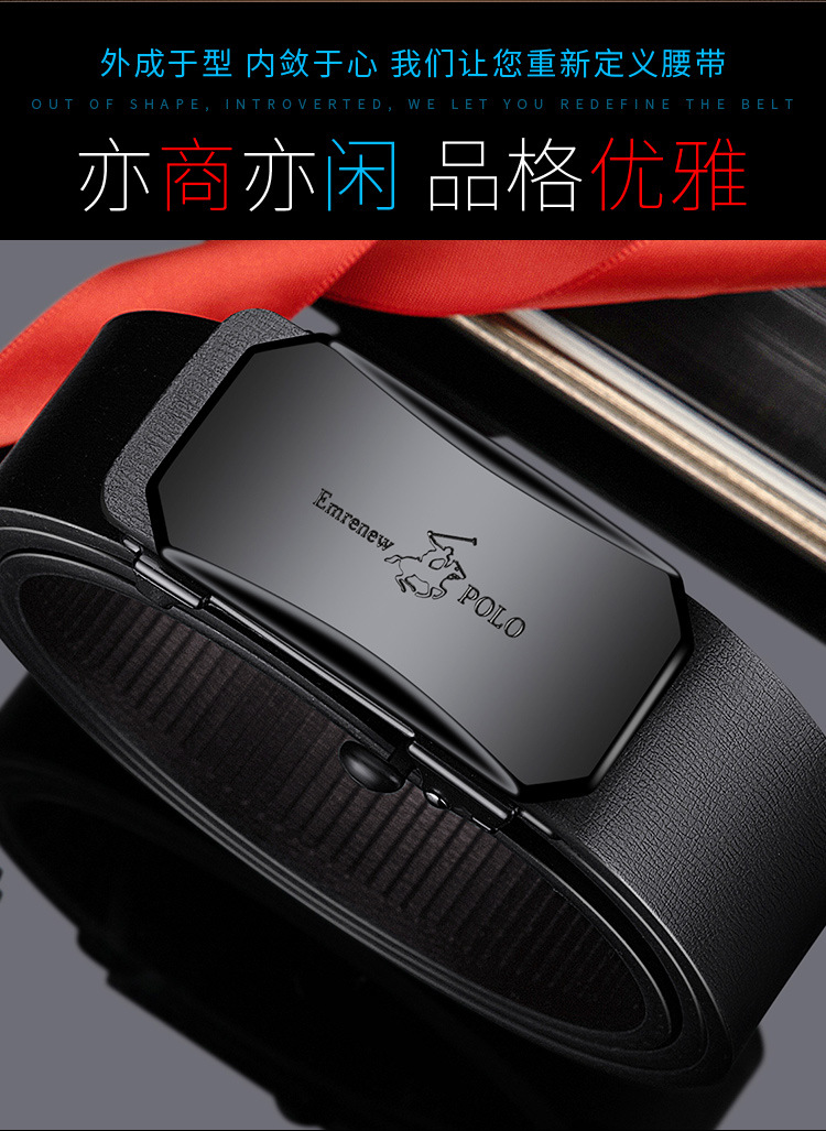 安普里保罗皮带男士自动扣腰带真皮纯牛皮青中年商务休闲裤带正品