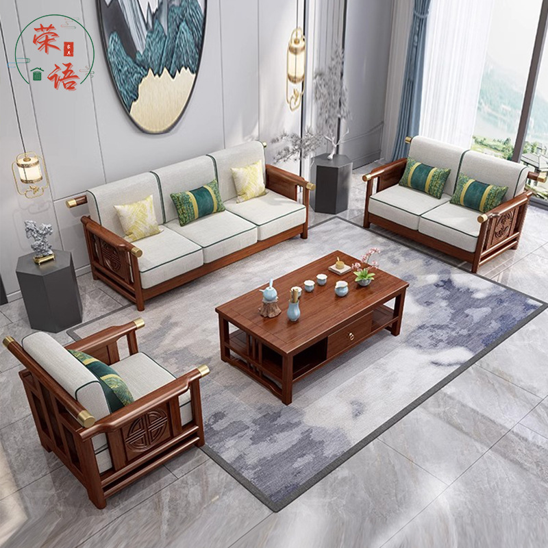新中式全实木沙发金丝檀木意式轻奢风现代简约布艺大户型客厅组合