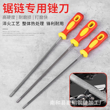 厂家供应油锯锉刀 链条锉刀4.0 4.8 5.5小圆锉园林工具