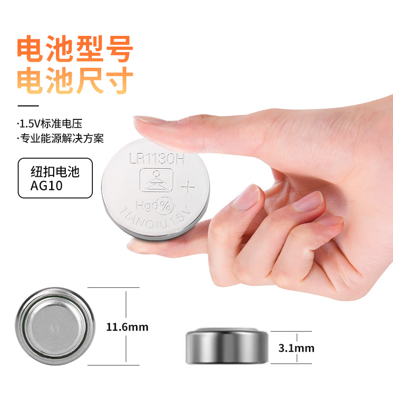 English Version Original Tmmq Ag10 Button Battery Applicable Car Key Remote Control Electronic Product Toy Battery