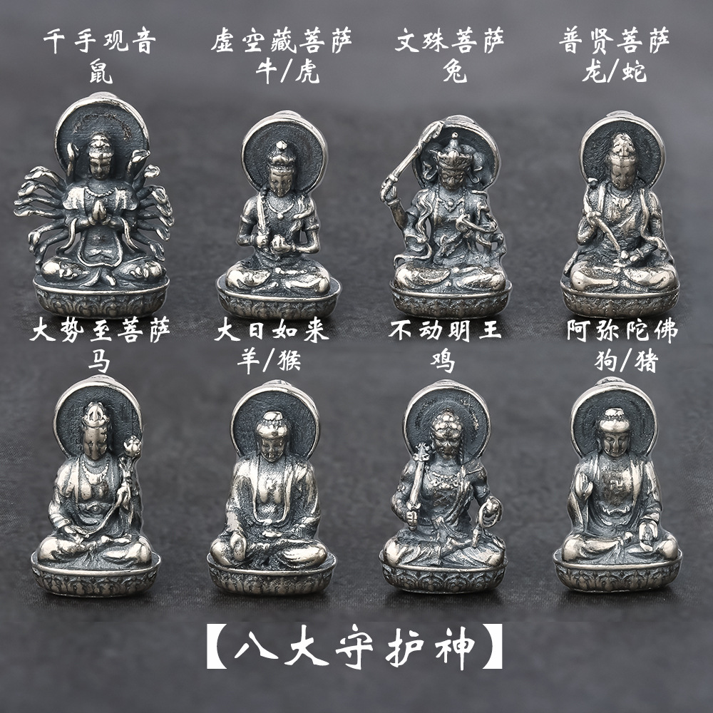 s925纯银十二生肖八大守护神本命佛随身佛侧挂小吊坠挂件diy文玩