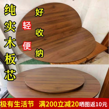 7T批发圆餐桌桌面餐桌转盘折叠圆桌面简约大桌面圆桌台面实木折叠