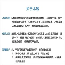 冰晶空调扇专用制冷冰板宠物冰排蓝冰冷藏保冷保鲜摆摊蓝冰厂批发