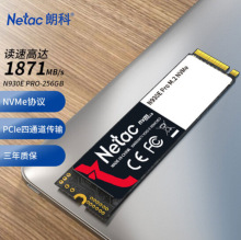 批发Netac SSD固态硬盘 M.2接口(NVMe协议) N930E Pcie3.0*4绝影