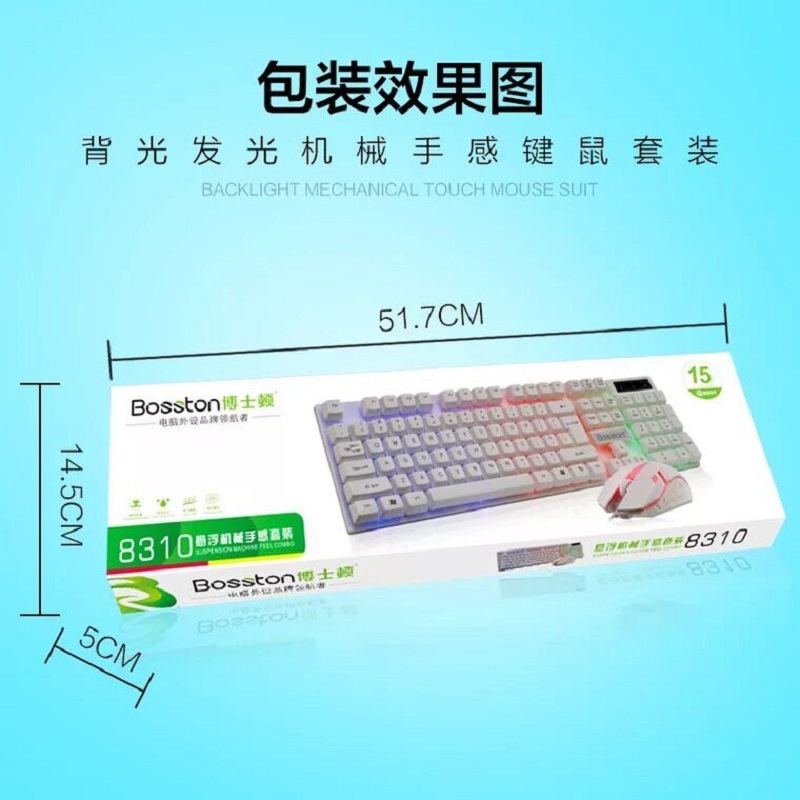 Bosston Suspension Rainbow Backlight Computer USB Wired Keyboard and Mouse Set DIY Installation Equipment