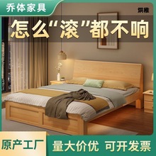 q褅1包安装全实木床现代简约双人床工厂直销经济型单人出租房家用