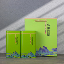 中国茗茶茶叶包装盒空罐古树红茶滇红茶绿茶白茶铁罐家用套装定制