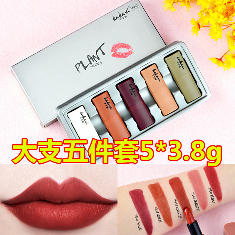 Kakashi Makeup Mousse Velvet Love Lipstick Kit Moisturizing and Nourishing Lipstick 5 Lipstick Set Box Gift Box Wholesale