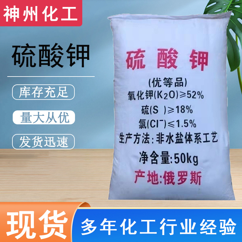 氯化钾肥硫酸钾-氯化钾肥硫酸钾厂家,品牌,图片,热帖-阿里巴巴