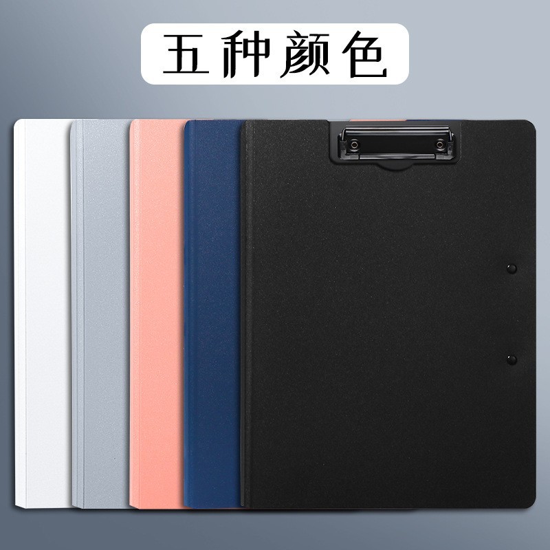 A4 Folder Secretary Clip Vertical Horizontal Double Clip Writing Pad Clip File Folder Invoice Clip Drawing Pad