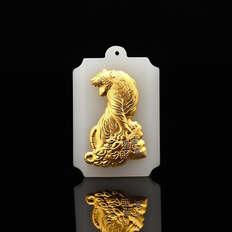 虎年和田玉吊坠本命年生肖虎金镶玉挂坠金虎纳福时尚男女玉坠礼物