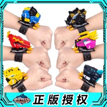 【清仓】迷你特工队儿童电子变形手表玩具金刚召唤变身器恐龙力量